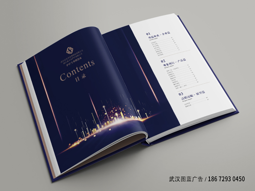 精裝內(nèi)頁02