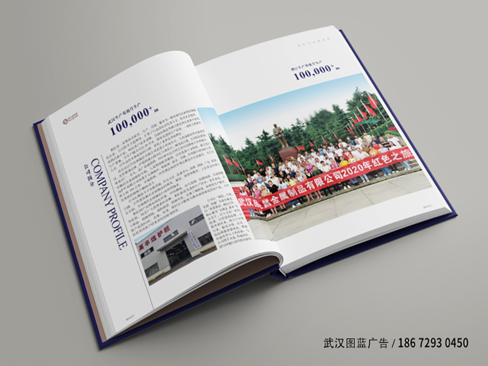 精裝內(nèi)頁04