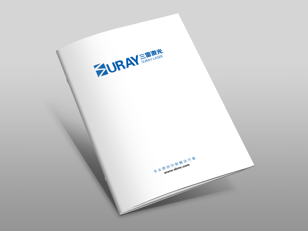 三雷數(shù)控畫(huà)冊設計(jì)