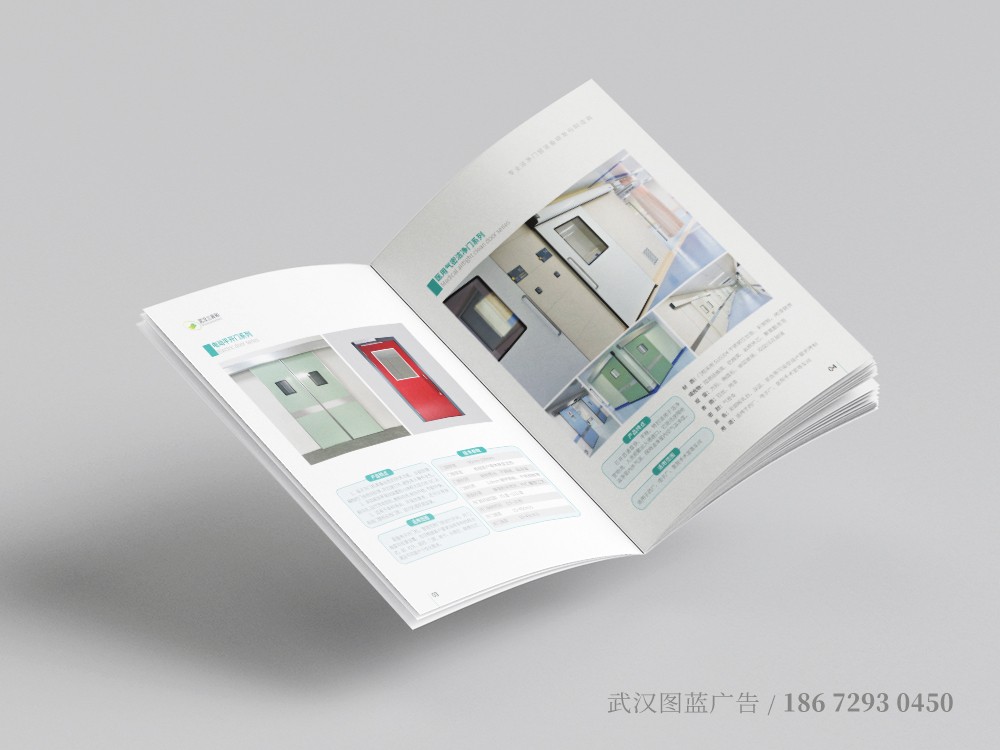 配件(jiàn)內(nèi)頁3