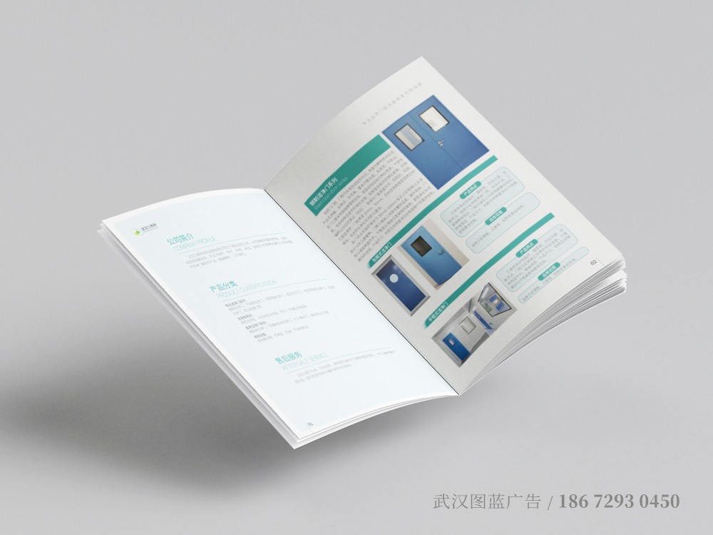 配件(jiàn)內(nèi)頁2