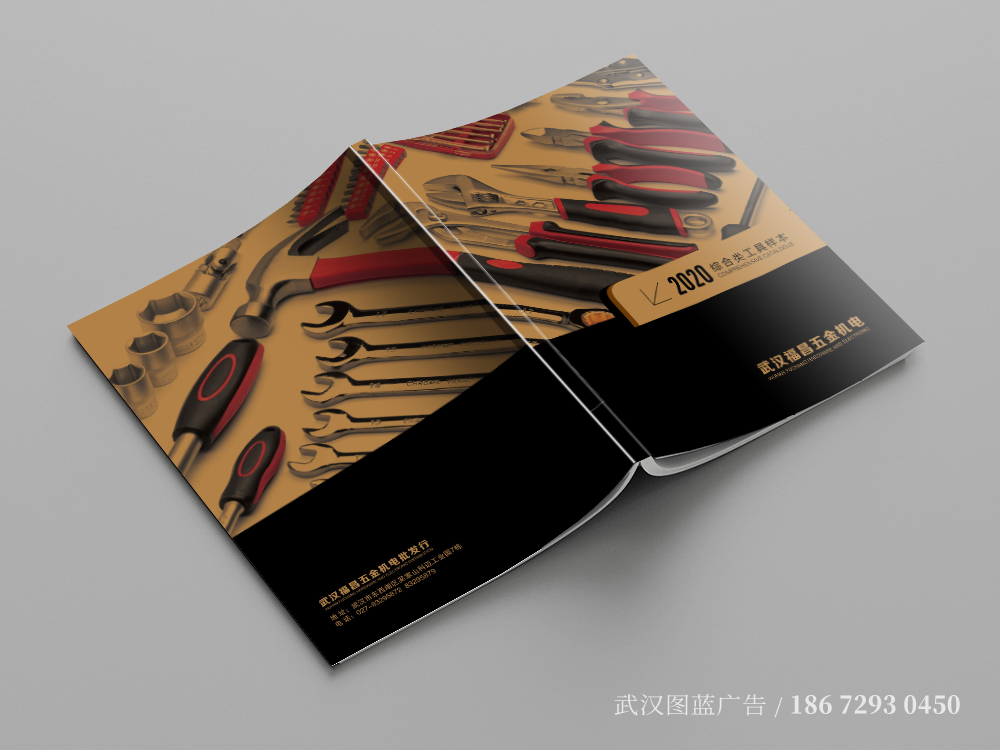 福昌封面2 福昌封面2