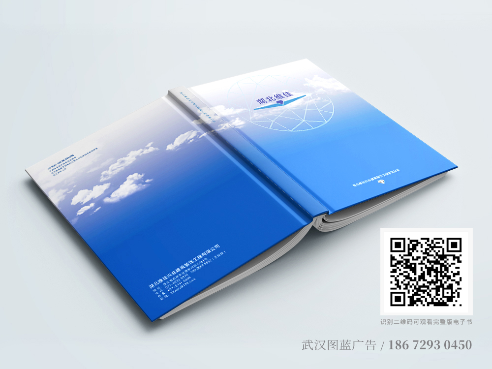 wj封面2 拷貝 wj封面2 拷貝