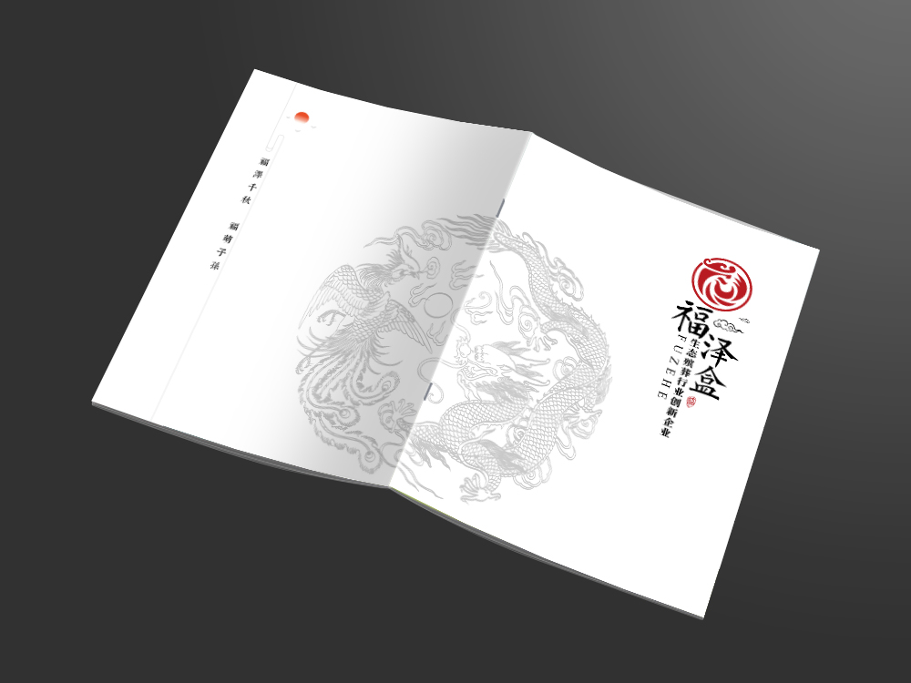 薄封面效果 拷貝2