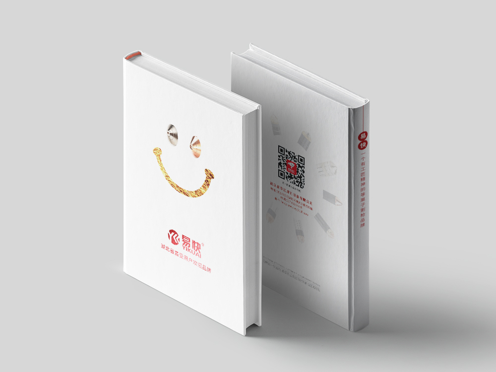 星華遠(yuǎn)焊割設備畫(huà)冊