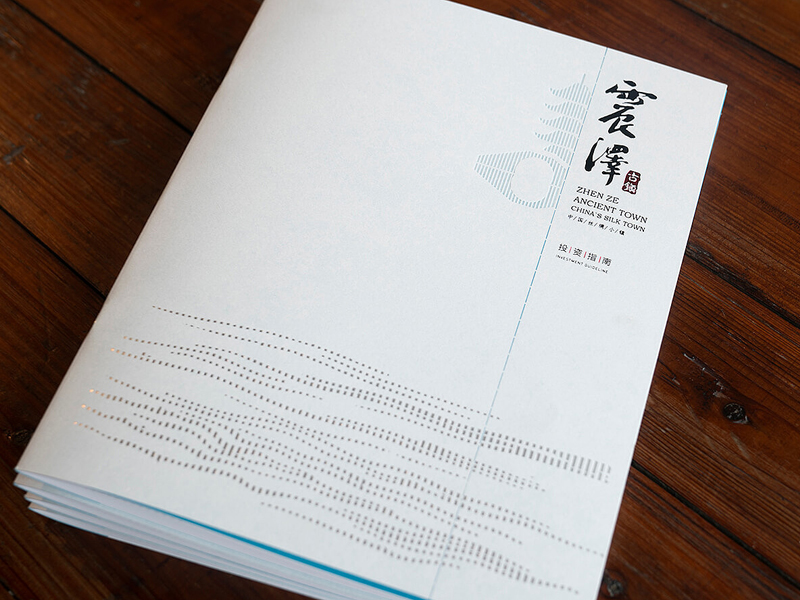 宣傳冊設計(jì)框架規劃的(de)步驟說(shuō)明(míng)