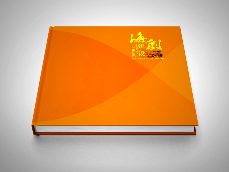 園林(lín)綠(lǜ)化(huà)宣傳冊