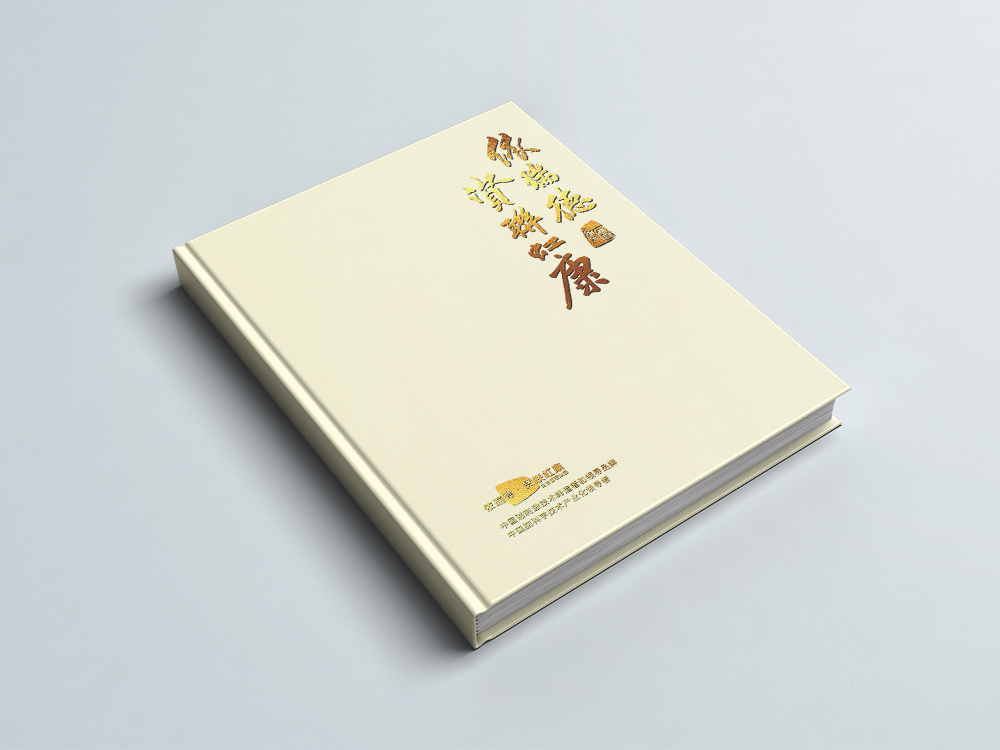 依瑞德集團畫(huà)冊