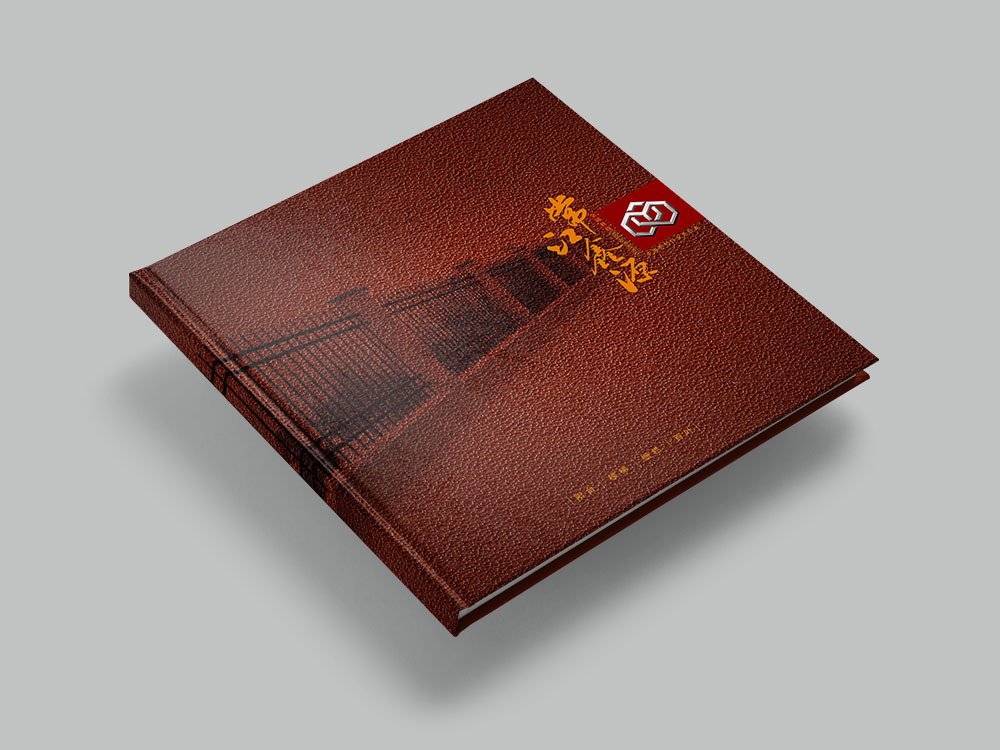 常江鑫源産品冊