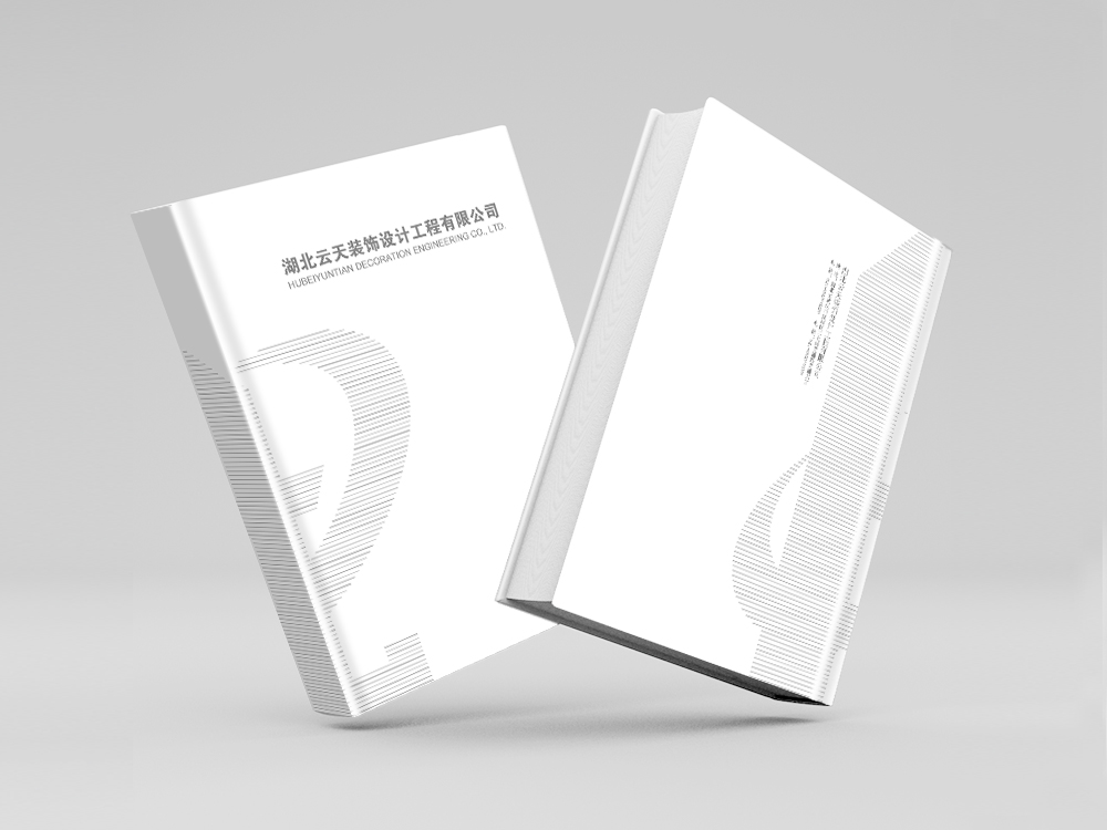 雲天裝飾畫(huà)冊設計(jì)
