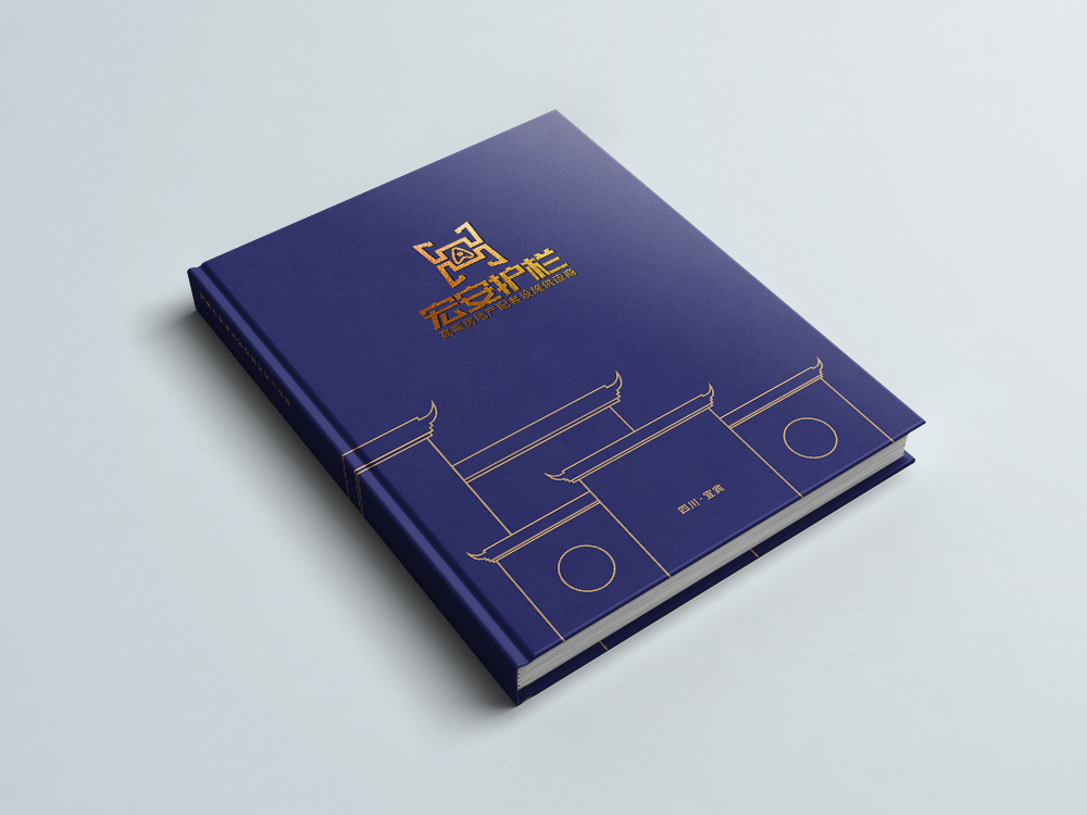 宏安建材畫(huà)冊