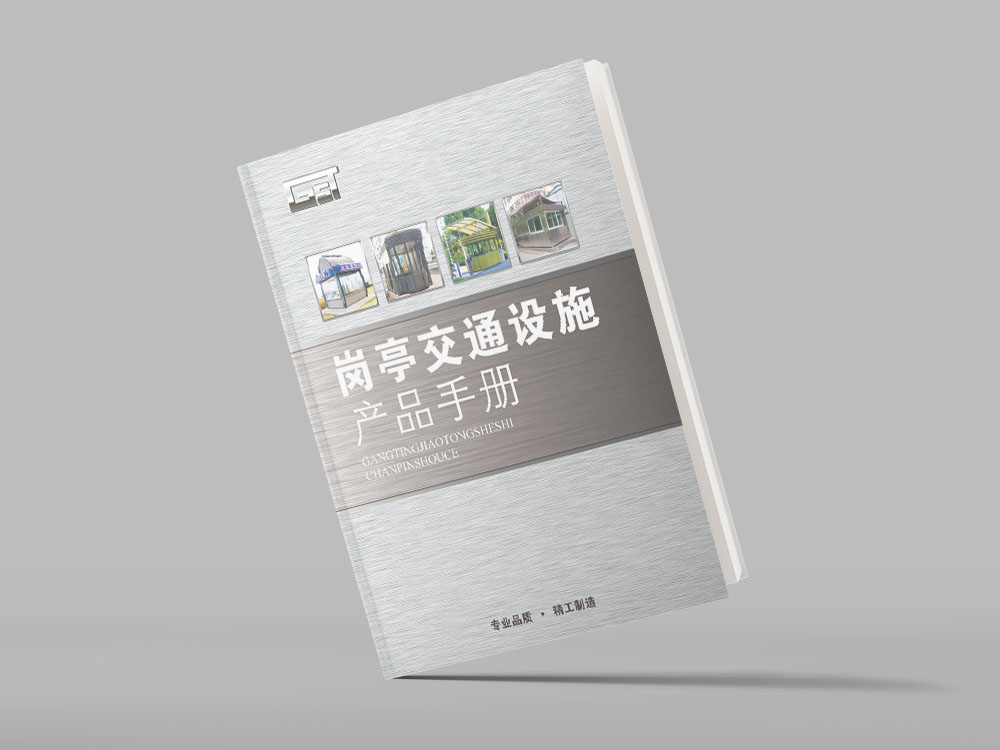 廣順通(tōng)畫(huà)冊