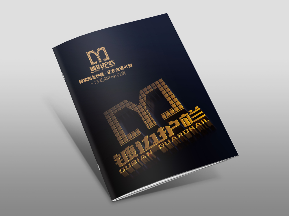 荊州市(shì)鍍邊金(jīn)屬制(zhì)品産品圖冊